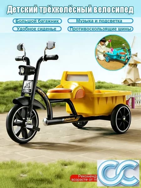 Электроскутер mzm-20260624154610494_mzr_25_mzr_29_mzr_05_mzr_11, желтый