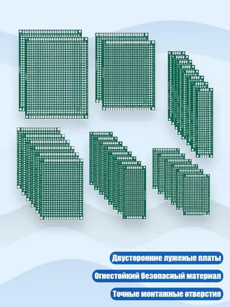32 шт. Стеклотекстолитовая плата для прототипирования, 6 размеров