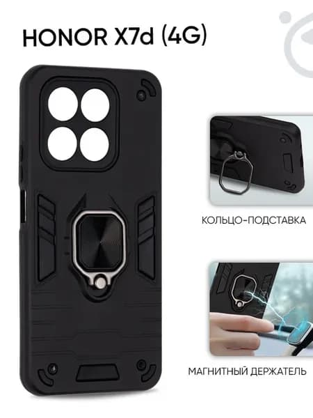 Чехол на Honor X7d 4G, Хонор Х7д с кольцом