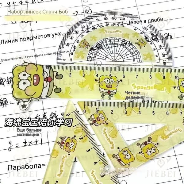 Набор линейок, с симпатичным рисунком, двухмерный, SpongeBob