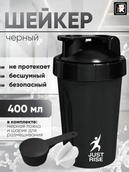 Шейкер спортивный, 400 мл