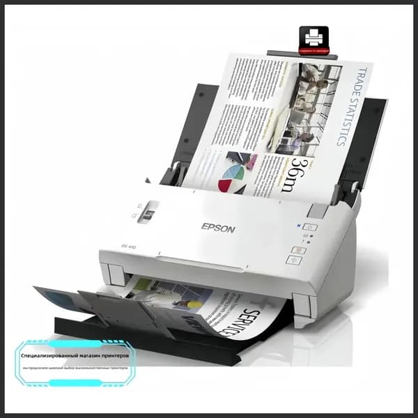 Epson Сканер, белый, светло-серый