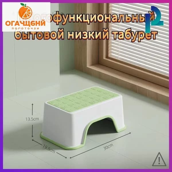 Табурет, 1 шт.