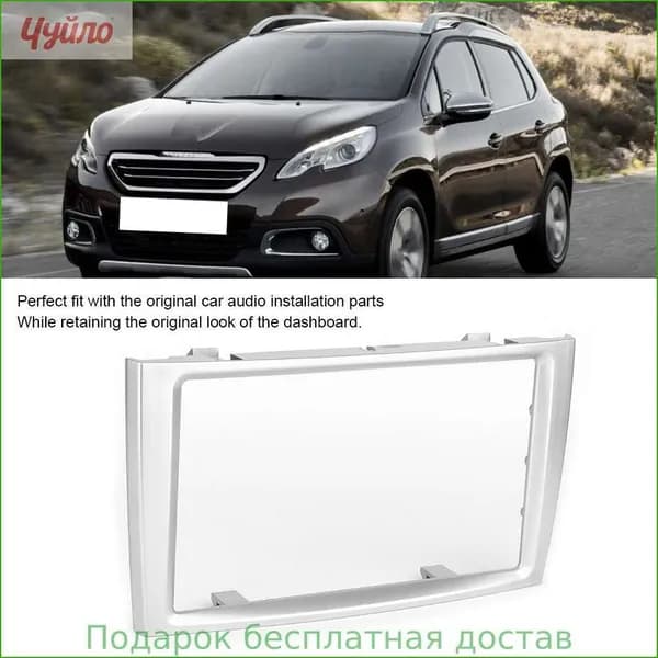 Адаптер CD-чейнджера, диагональ: 0.66"