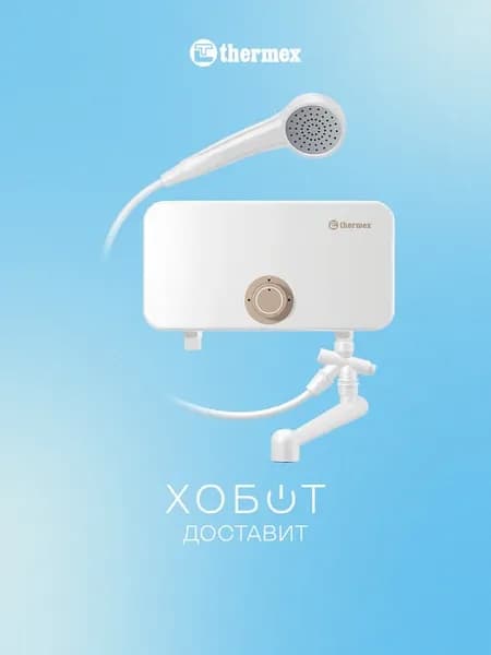 Водонагреватель Oscar 5500