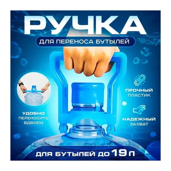 Кулер для воды 682159712-2702