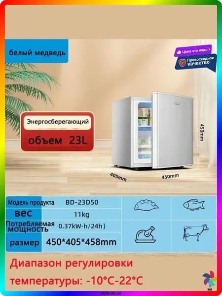Морозильная камера ITEM-A6531E, темно-серый