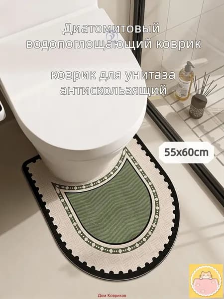 Коврик для туалета котики 55x60 см