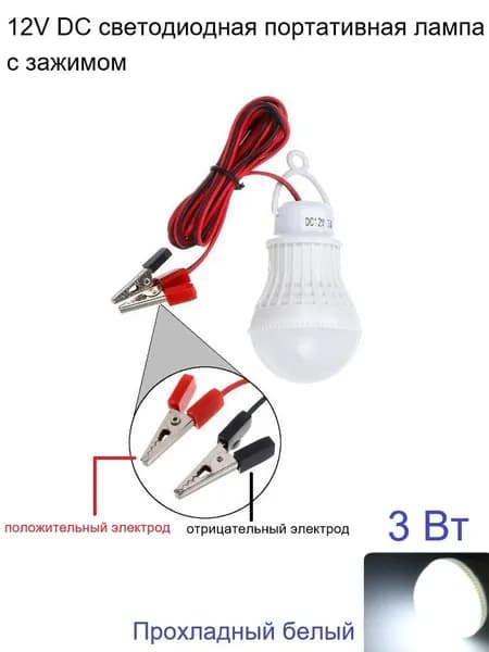 dreamminglighting Лампочка, Цоколь:Без цоколя, 3 Вт, Светодиодная, 1 шт.