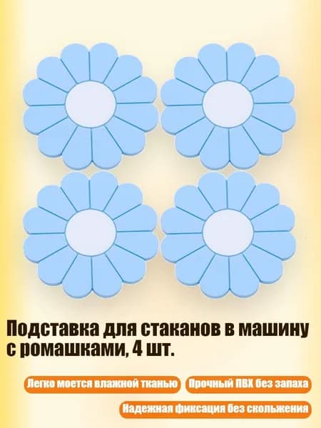 Мотоподставка