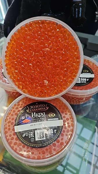 Икра лососевая зернистая "Золото Сахалина" горбуша. 1*500г пл/б.