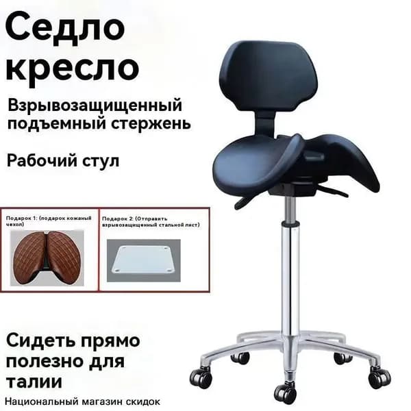 Ортопедический стул, Искусственная кожа, черный
