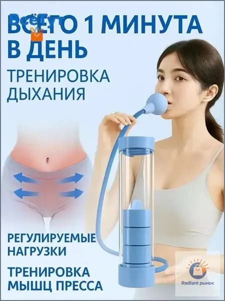 Гантели, 1 шт.