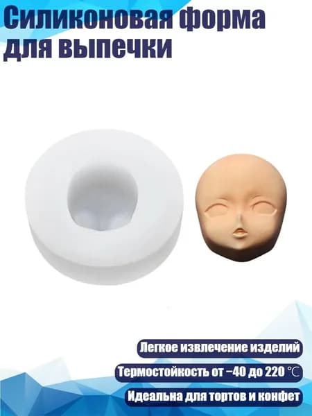 Силиконовая форма для выпечки, - 6