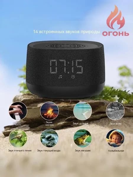 Умная колонка MEST
