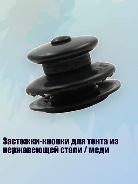 Аксессуары, запчасти для парусного спорта
