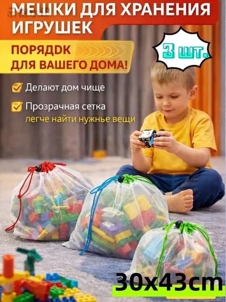 Пакеты термоусадочные 30 разноцветный