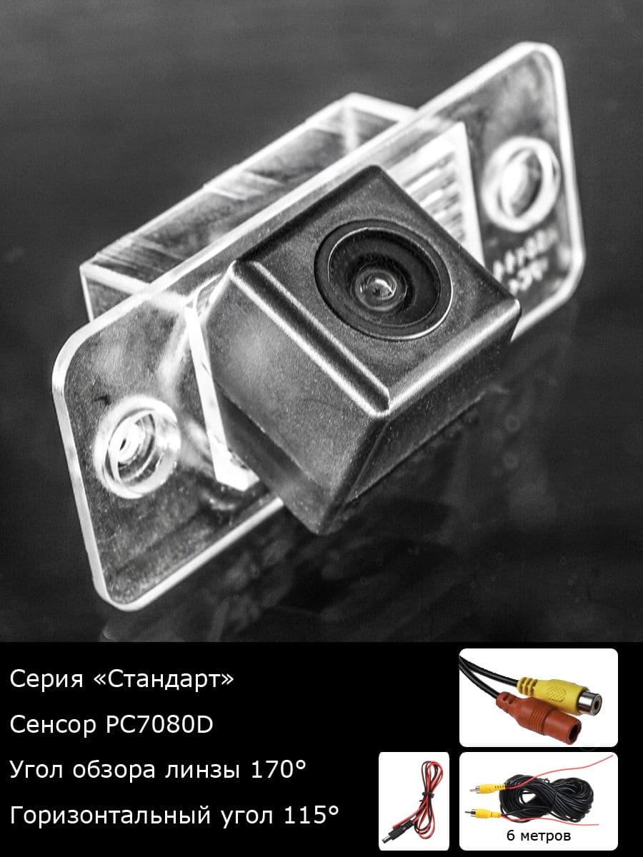 Камера заднего вида Bentley Continental Flying Spur 2 поколение рестайлинг с 2005г по 2013г