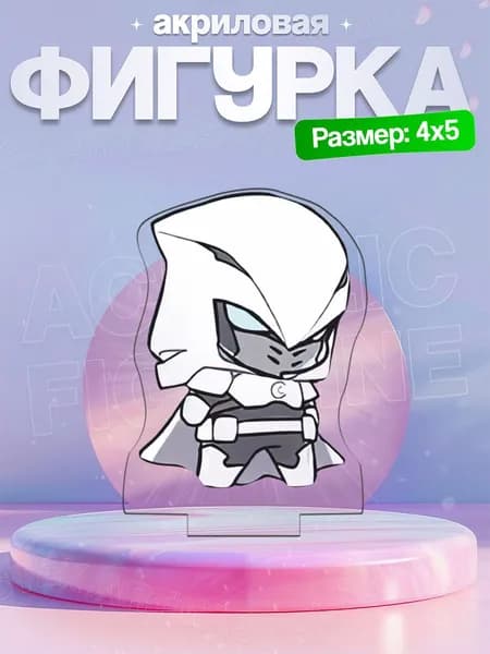 Акриловая фигурка Лунный Рыцарь Marvel Rivals