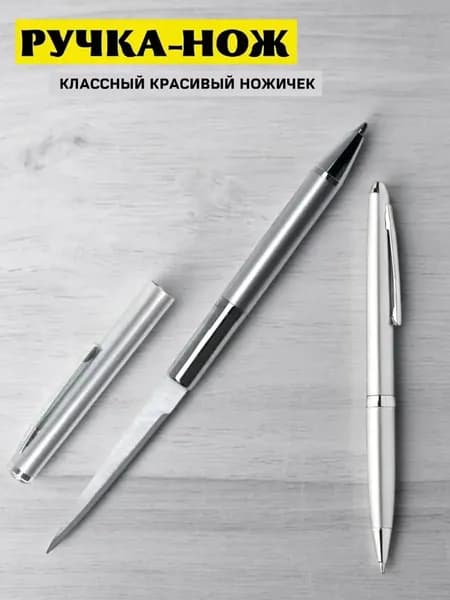 Ручка Шариковая, толщина линии: 1.0 мм