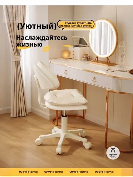 Комплект офисной мебели, бежевый