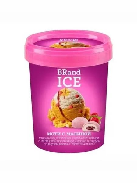 Мороженое сливочное BRandICE ванильное с малиновой прослойкой и драже в глазури со вкусом малины 250 г