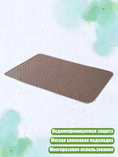 Наматрасникх10см разноцветный