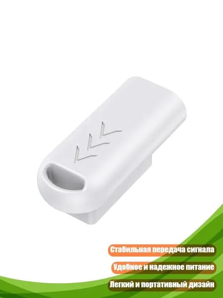 Магнитный переходник Type-C для зарядки Watch 4/3