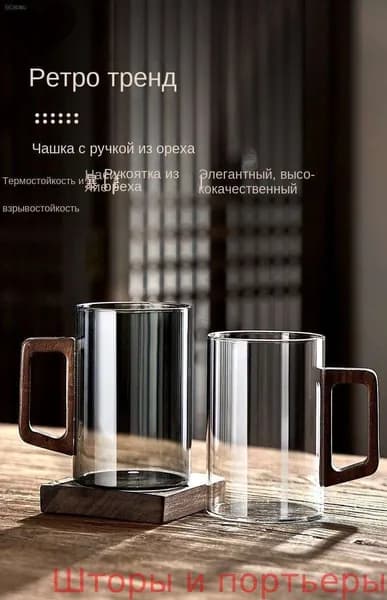 Чашка, 500 мл, 1 шт