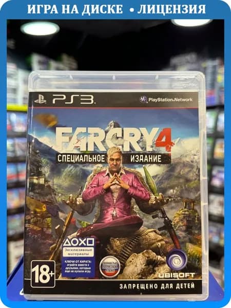 Игра Far Cry 4 PS3 (Box)