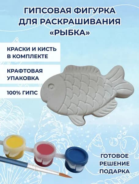 Подарок ребенку