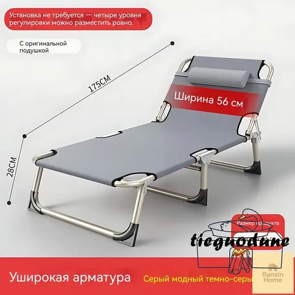 Раскладушка ,56х173х30см