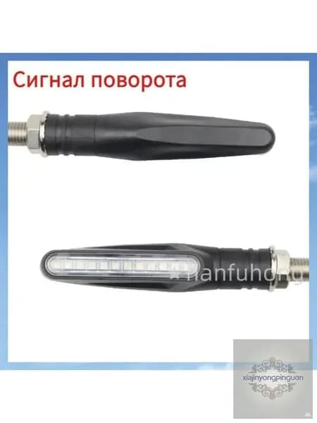 Сигнал поворота 60V для Citycoco электросамоката