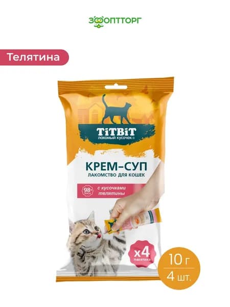 Лакомство крем-суп TiTBiT для кошек с кусочками телятины, 10 г х 4 шт.