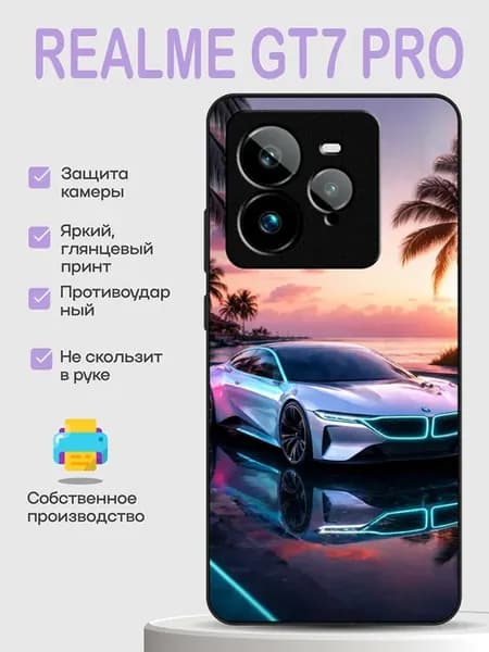 Чехол на Realme GT7 Pro бмв