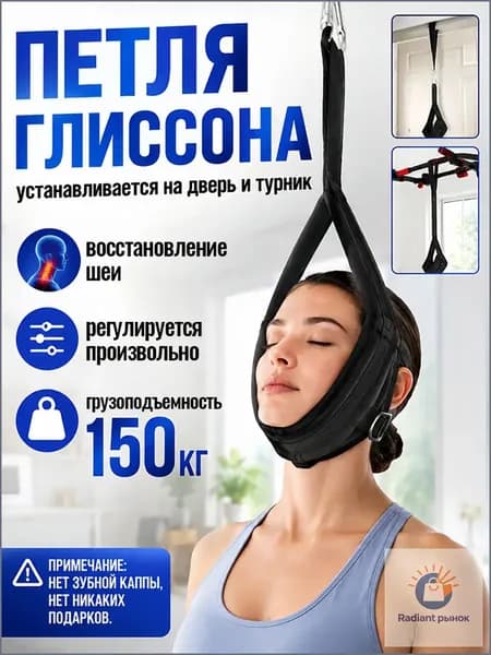 Приставка к тренировочной станции