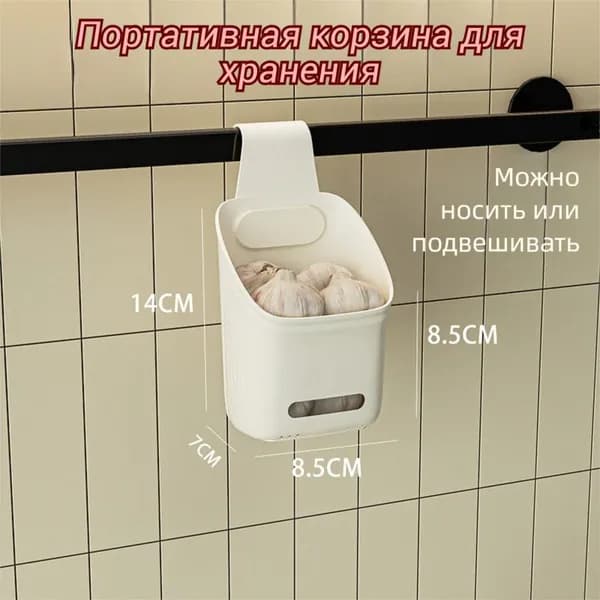 Контейнер для хранения вещей