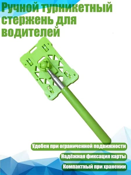 Мотоподставка