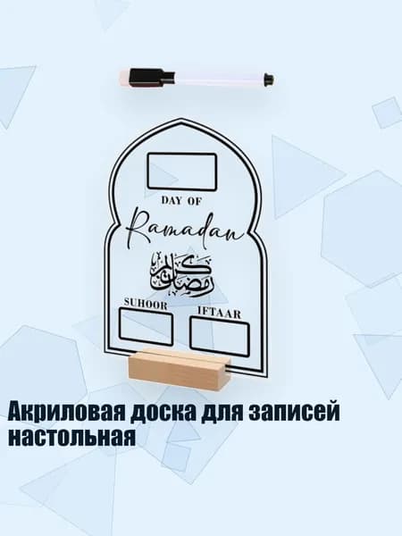 Картон