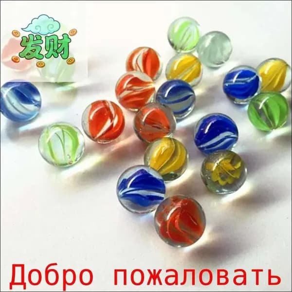Шарики, камешки МАРБЛС для декора,игры веселые горки, 20 шт.