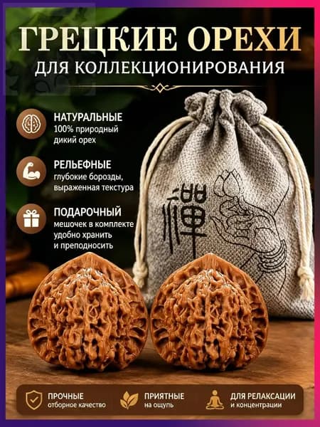Ручка Wenwan
