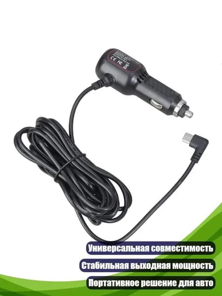 Блок питания сети автомобиля арт. 4NB110003_LQYA