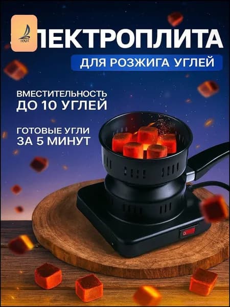 Электрическая настольная плита mzm-20260115101033711, черный