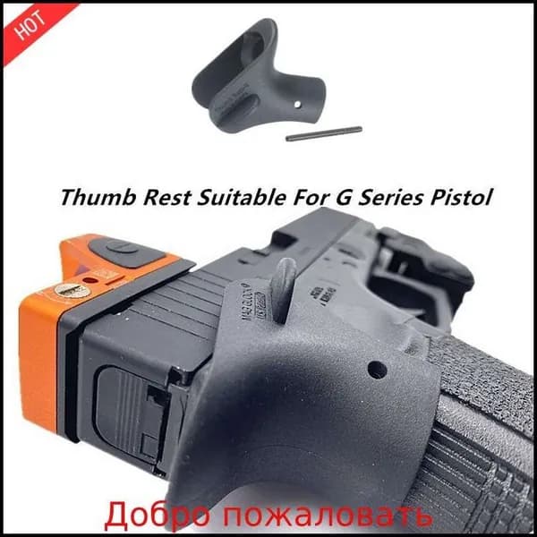 новая модельОграничитель для большого пальца GLOCK Подходит для G17 18 19 22 34