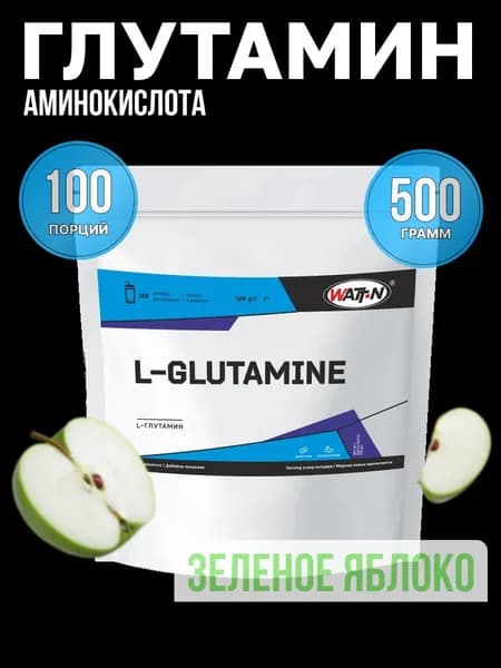 Глютамин (Глутамин), Glutamin, 500 гр. Зеленое яблоко
