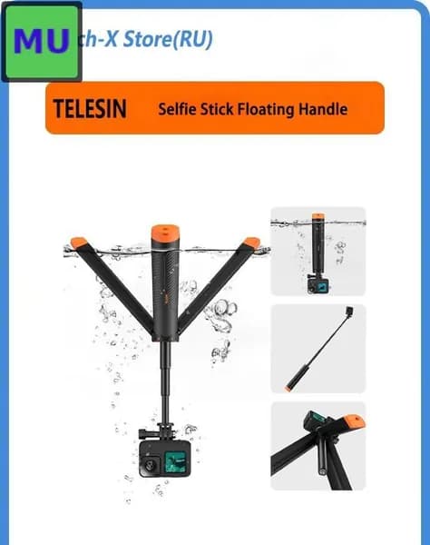Селфи-палка TELESIN для GoPro, DJI, Insta360: черный/оранжевый