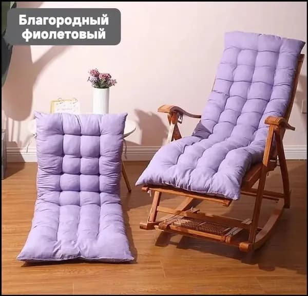 Матрас для садовой мебели 48х160 см
