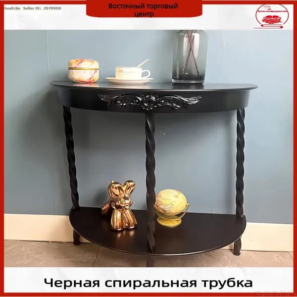 Консоль, 60х30х70 см