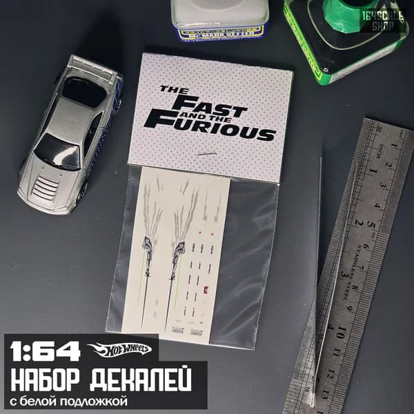 Набор декалей для HotWheels " Fast and the Furious "