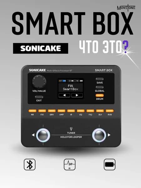 Гитарный процессор эффектов Sonicake Smart Box QME-20BK, аудиоинтерфейс, глобальная версия